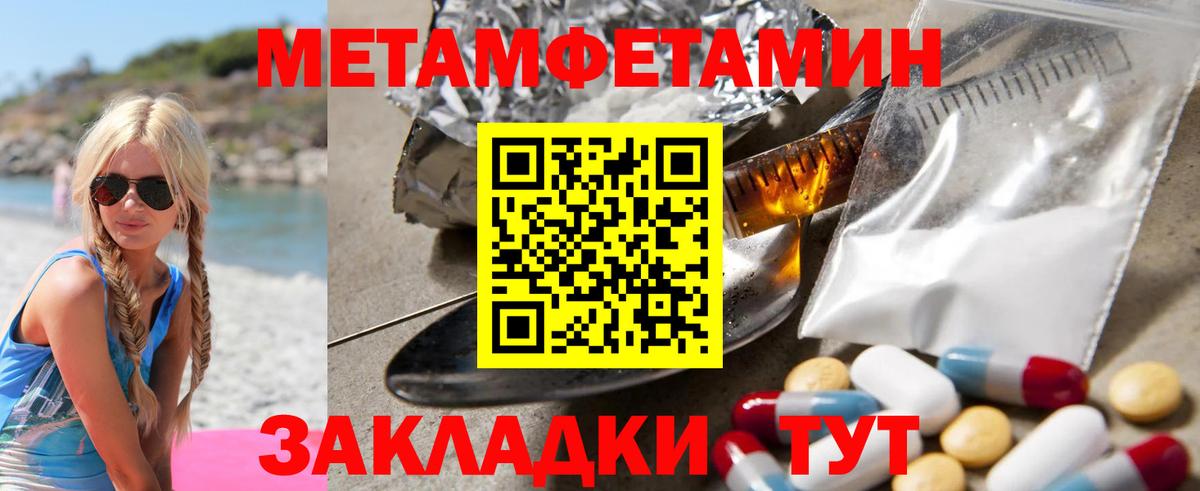 АМФЕТАМИН  АМФЕТАМИН  Нововоронеж  АМФ 97%  Вход с VPN 