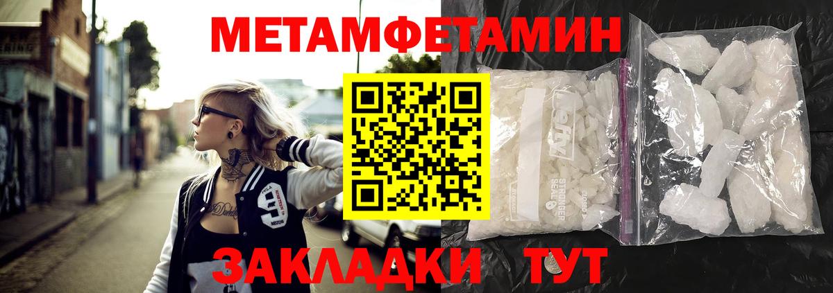 АМФЕТАМИН Розовый Нововоронеж