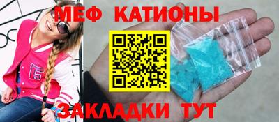 мефедрон VHQ Гатчина
