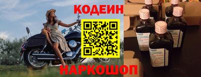 прущий лед Гай