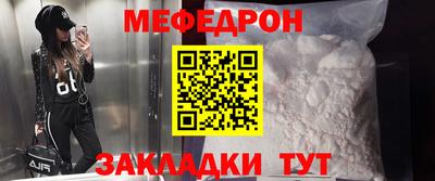 прущий лед Гай