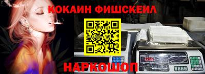 прущий лед Гай