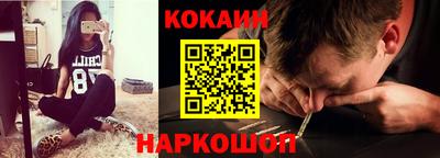 мефедрон VHQ Гатчина