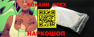 прущий лед Гай