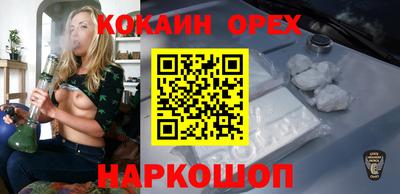 прущий лед Гай