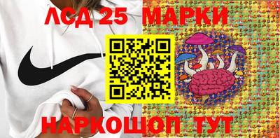 прущий лед Гай