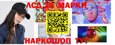 прущий лед Гай