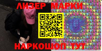 мефедрон VHQ Гатчина