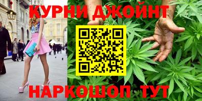 прущий лед Гай