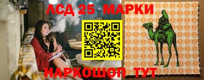 мефедрон VHQ Гатчина