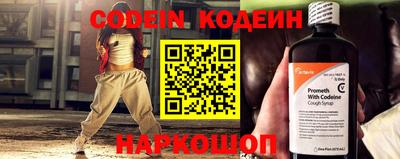 мефедрон VHQ Гатчина
