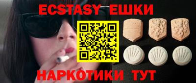прущий лед Гай