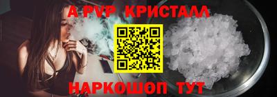 мефедрон VHQ Гатчина