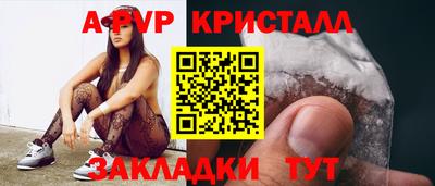 мефедрон VHQ Гатчина
