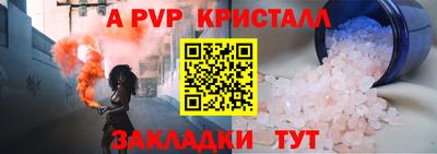 ешки Гагарин