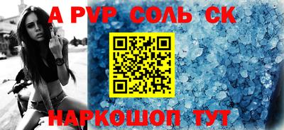 прущий лед Гай