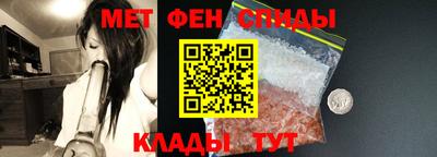 мефедрон VHQ Гатчина