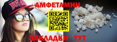 прущий лед Гай