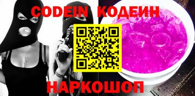 прущий лед Гай