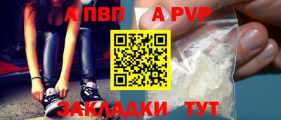прущий лед Гай