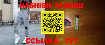 мефедрон VHQ Гатчина