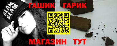 прущий лед Гай