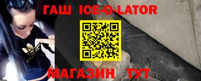 мефедрон VHQ Гатчина