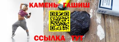 прущий лед Гай