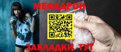 мефедрон VHQ Гатчина