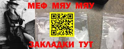 прущий лед Гай