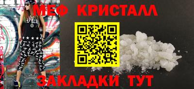мефедрон VHQ Гатчина