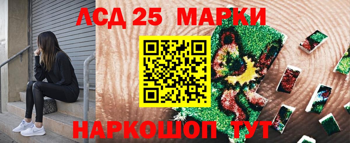 Нововоронеж  Наркотические марки  Вход с VPN  Наркотические марки 1,5мг  Наркотические марки 1,5мг 