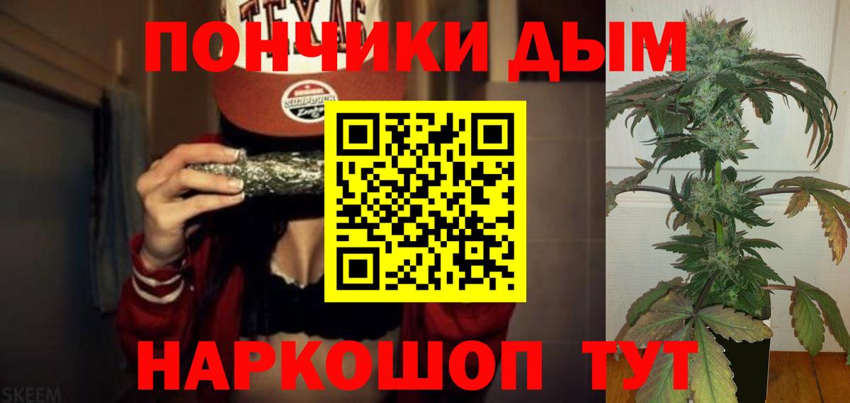 Каннабис Amnesia  Шишки марихуана марихуана  Шишки марихуана SATIVA & INDICA  Вход с VPN  МАРИХУАНА сатива  Нововоронеж 